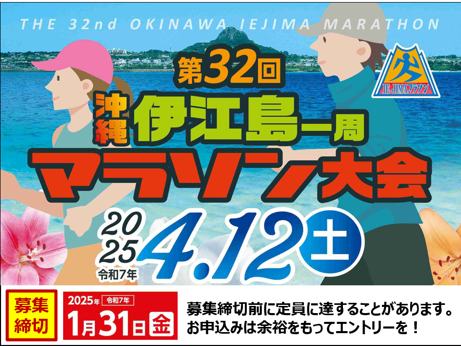 ライティングマラソン他 ライティングマラソン他